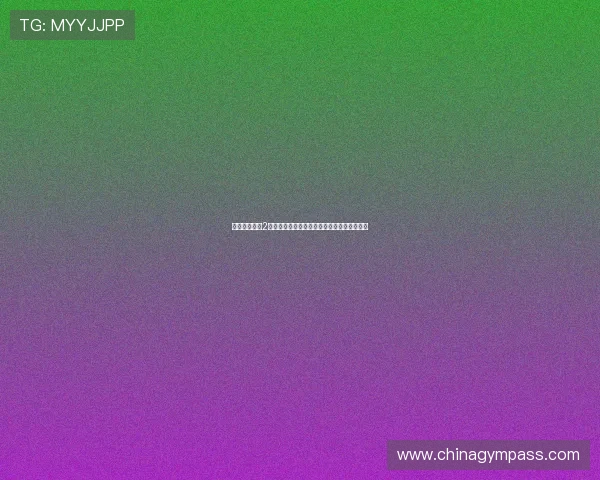 《逗小猴开心2游戏攻略：轻松通关技巧与隐藏玩法大揭秘》